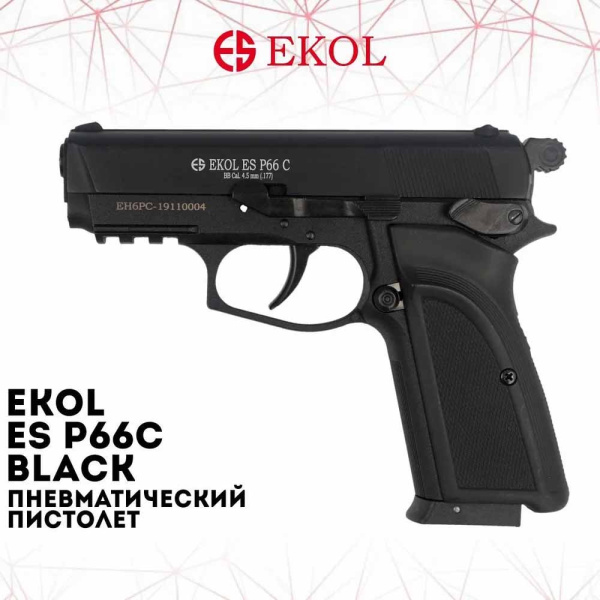 Пистолет пневматический Ekol Es P66 C Black.jpg