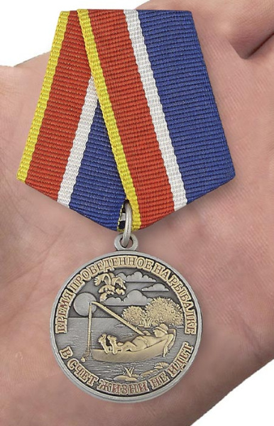 Медаль сувенирная Рыбаку550.jpg
