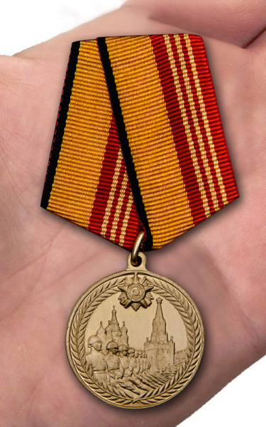 Медаль За участие в военном параде в День Победы.jpg