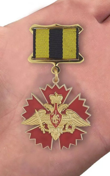 Медаль Знак отличияЗа службу в военной разведке.jpg