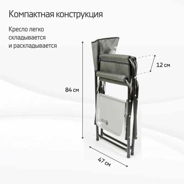 Кресло SК-05 складное со столиком сталь Кедр