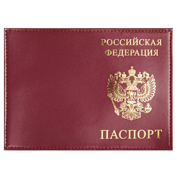 Обложка на паспорт кожа цвет в ассортименте 200-113.jpg