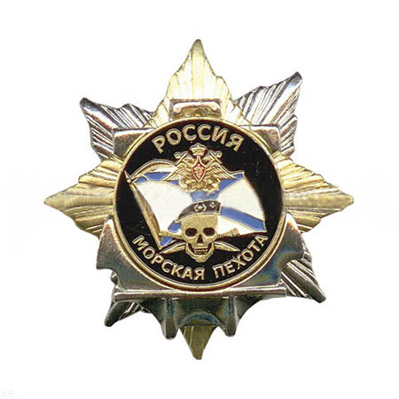 Орден-звезда МП (череп и орел ВМФ на андр. флаге)150.jpg