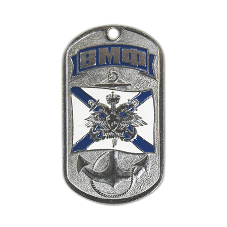 Жетон цв. эмаль ВМФ(орёл на фоне андр.флага)60.jpg