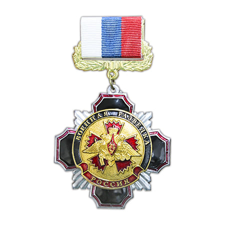 Медаль Стальной чёрный крест ВР орёл Спецназа на гвоздике(на планке лента РФ)160.jpg