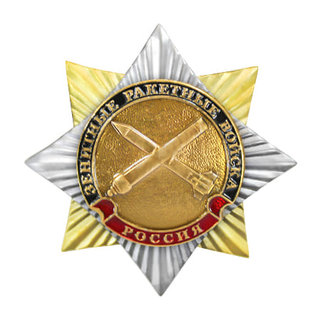 Знак Орден-звезда ЗРВ 170.jpg