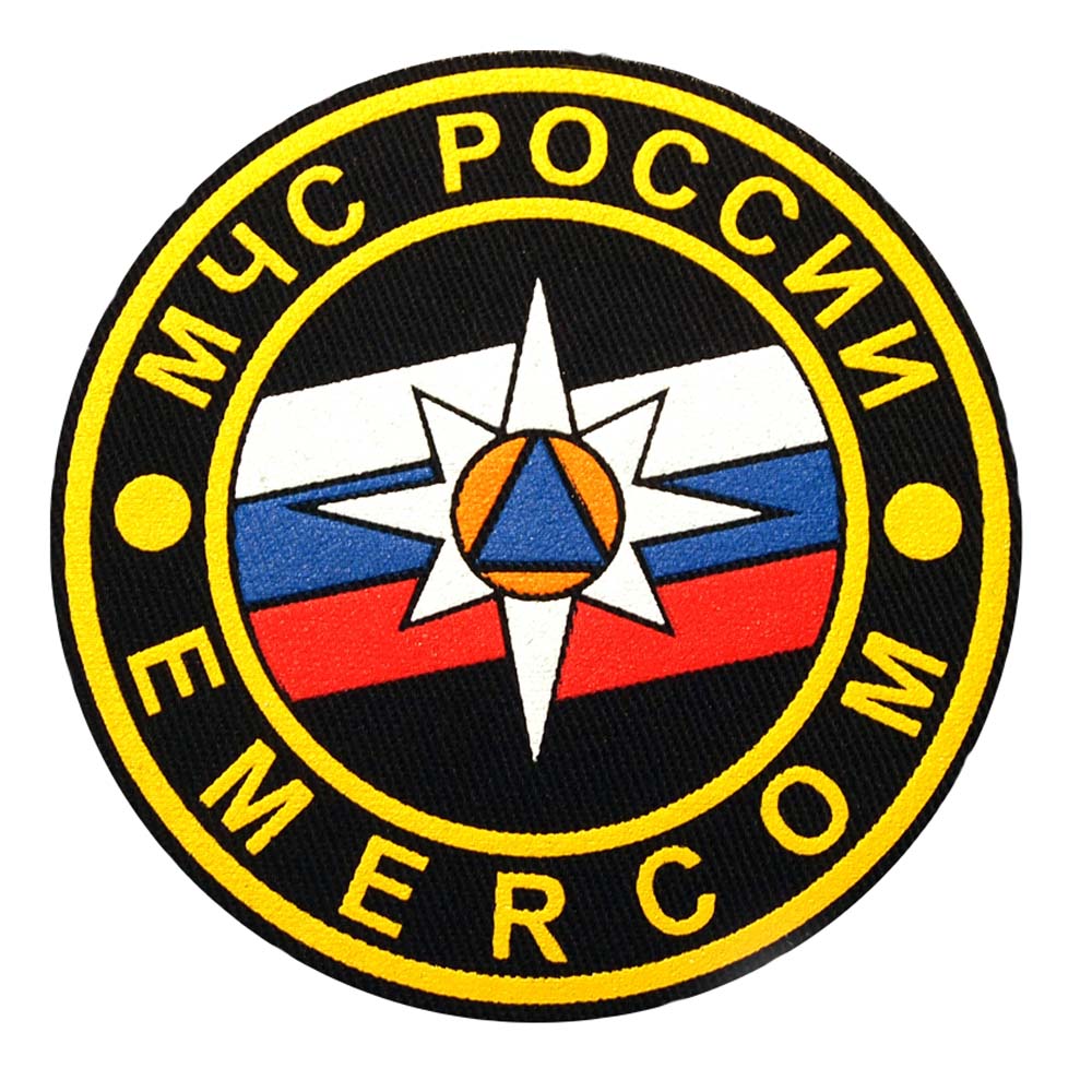 Шеврон МЧС России EMERCOM (больш.чёрн.круг) пластиз.нарукавн. на форму  сотрудников силовых и охранных структур, служащих ВС, МВД, МЧС - купить в  интернет-магазине «Спецназ ДВ»