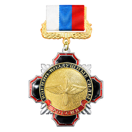 Медаль Стальной чёрный крест ВВС пропеллер(на планке лента РФ)160.jpg