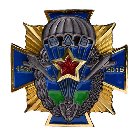 Знак нагрудный  крест ВДВ 1930-2015600.jpg