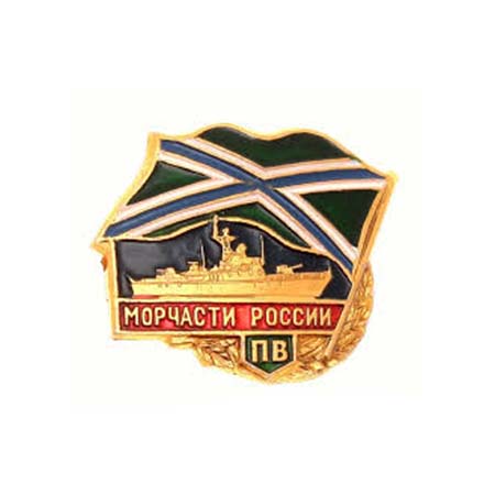 Знак Морчасти Россия флаг корабль 80.jpg