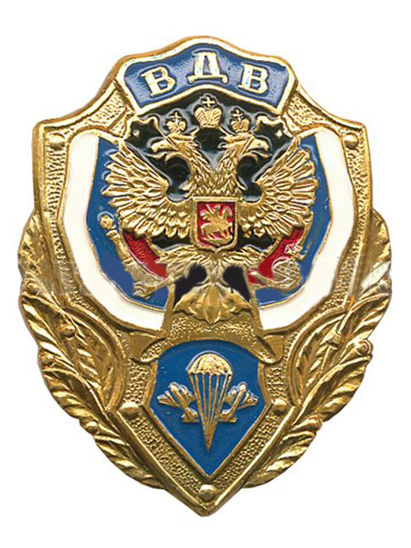 Знак ВДВ щит с орлом РФ и эмблемой но90.jpg