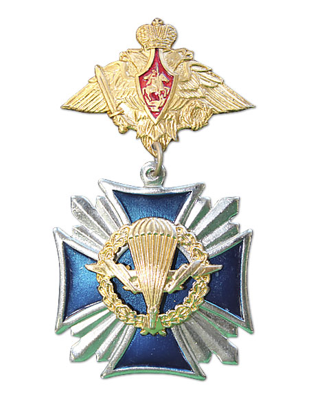 Медаль Стальной крест ВДВ (на планке орёл РА)90.jpg