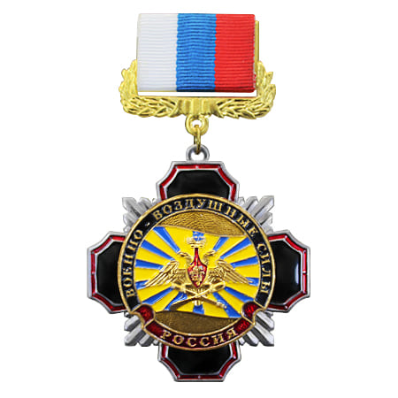 Медаль Стальной чёрный крест ВВС флаг(на планке лента РФ)160.jpg
