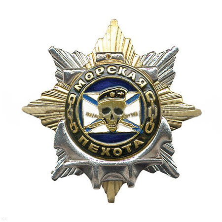 Орден-звезда МП (череп на андр. флаге)150.jpg