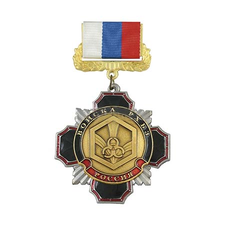 Медаль Стальной чёрный крест по родам войск(на планке лента РФ)130.jpg