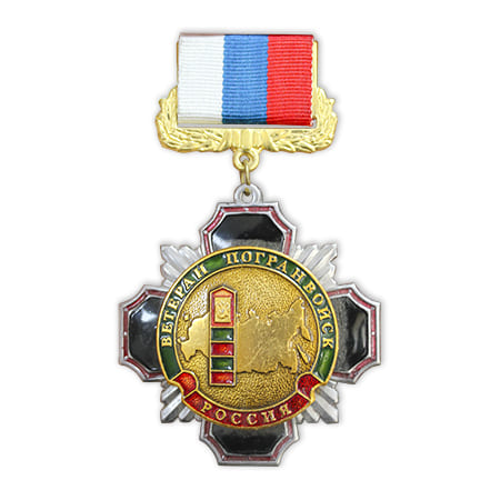 Медаль Стальной чёрный крест Ветеран ПВ(на планке лента РФ)160.jpg