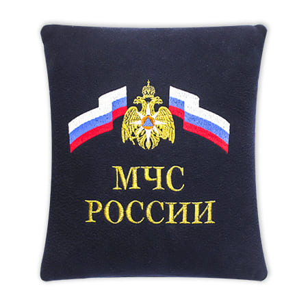 Подушка сувенирная вышитая (30х30) МЧС Россия800.jpg
