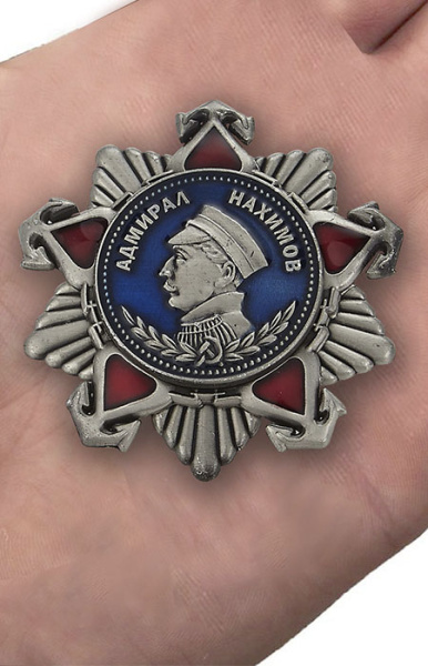 Орден Нахимова 2 ст. серебро син.зм.(муляж) 650.jpg