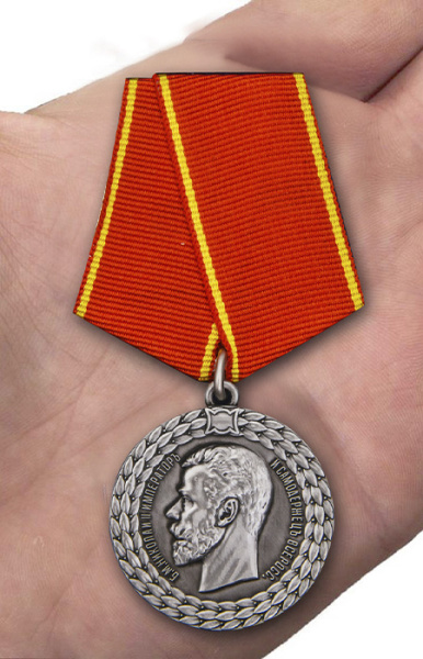Медаль За беспорочную службу в полиции(Николай IIтюремная стража)550.jpg