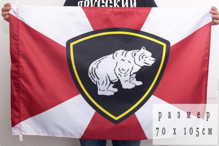 Флаг Сибирский(белый медведь) 70*105 Москва450.jpg
