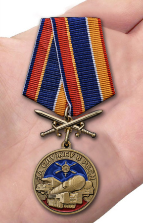 Медаль За службу в РВСН(с мечами) 550.jpg