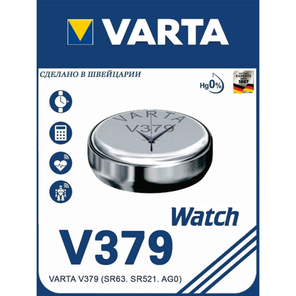 Элемент питания VARTA 379.jpg