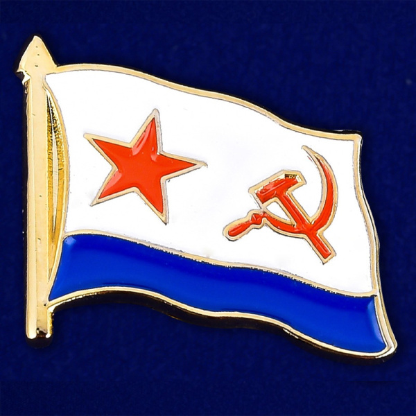 Знак Флажок ВМФ СССР пимс.jpg