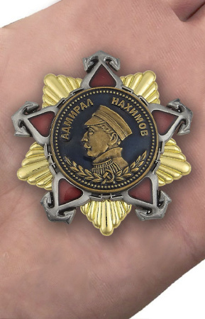 Орден Нахимова 1 ст.золотойзел.зм (муляж) 650.jpg