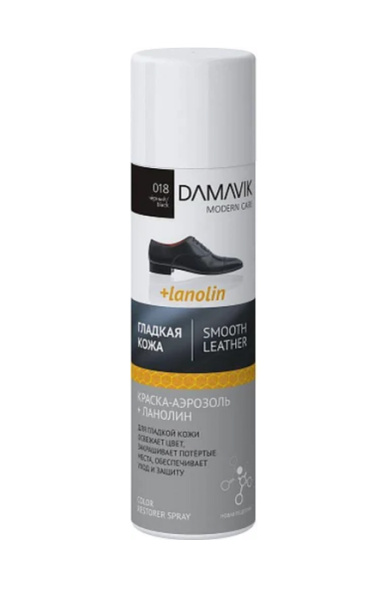 DAMAVIK Краска-аэрозоль для гладкой кожи с ланолином чёрный 250мл 350.jpg