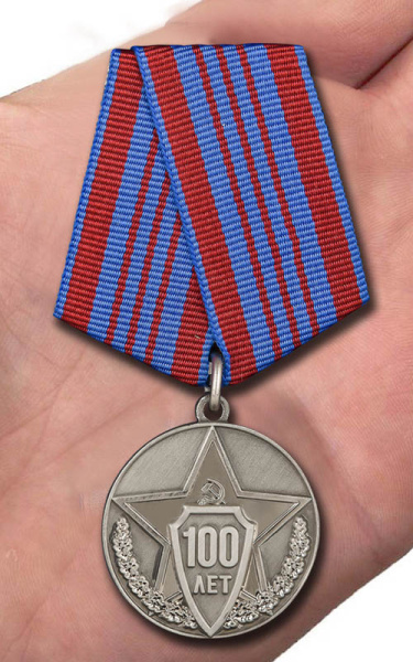 Медаль 100 лет Полиции России 1917-2017г.jpg