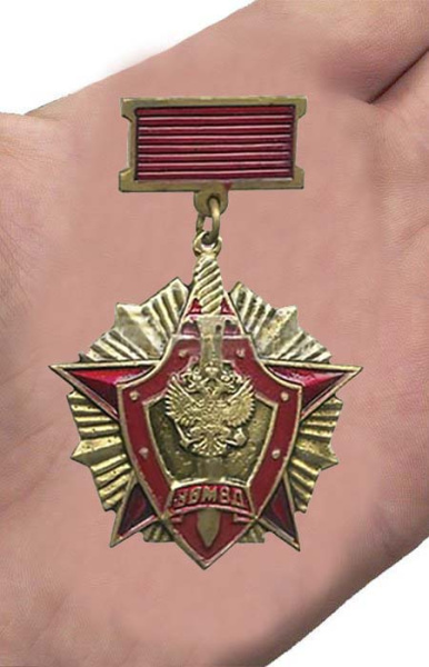 Медаль ВВ МВД золотая 1 степени на планке80.jpg