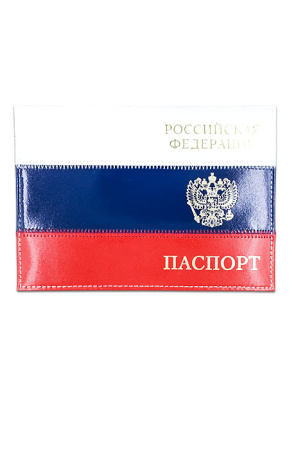 Обложка на паспорт Триколор кожа 200-15250.jpg
