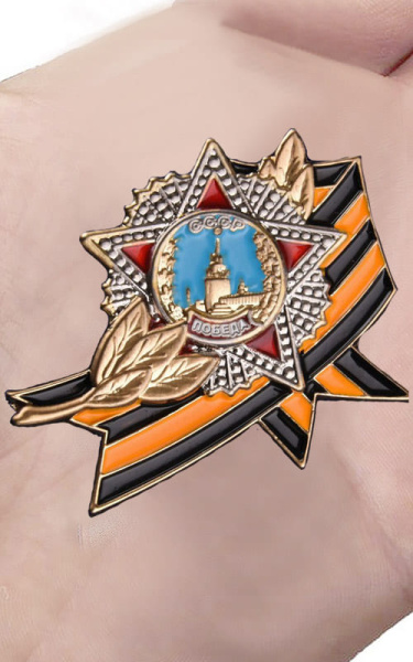 Значок с Орденом Победы,георгиевской лентой и лавром.jpg