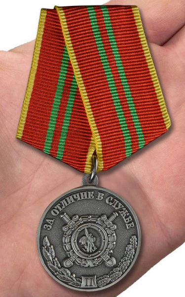 Медаль  За отличие в службе МВД РФ 2 степени.jpg