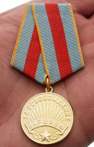 Медаль За освобождение Варшавы500.jpg