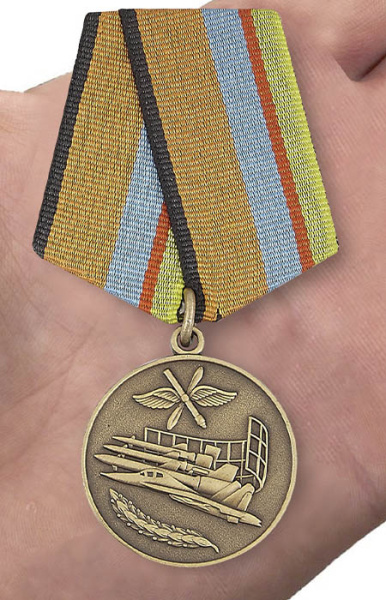 Медаль За службу в ВВС (МО РФ) 450.jpg