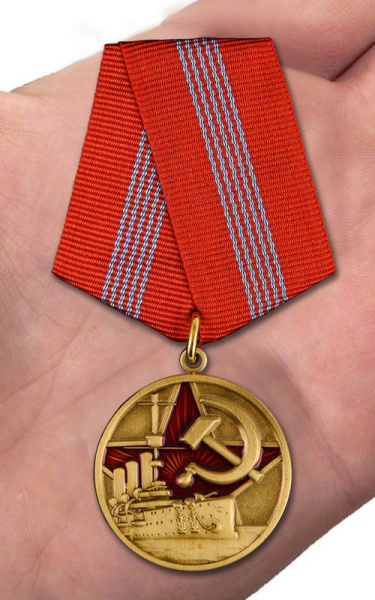 Медаль 100 лет Октябрьской революции (Аврора,серпмолот).jpg