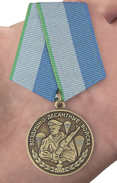 Медаль ВДВ (никто,кроме нас) Мидас450.jpg
