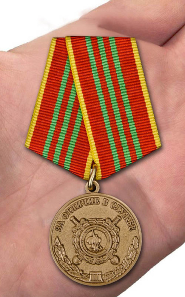 Медаль  За отличие в службе МВД РФ 3 степени.jpg