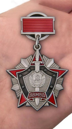 Медаль За отличие в службе ВВ МВД СССР серебро 2 степени.jpg