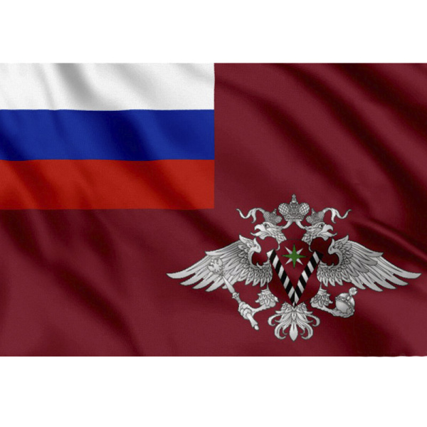 Флаг УФМС 90х135 Москва.jpg