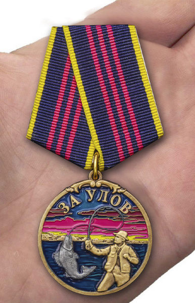 Медаль сувенирная За улов(лучшему рыбаку) эмаль.jpg