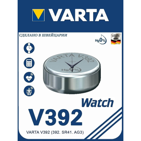 Элемент питания VARTA 392.jpg