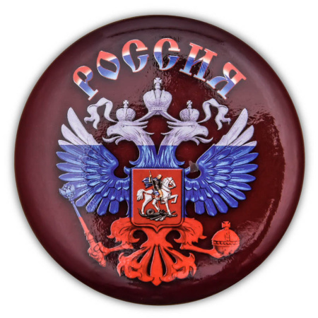 Значок мет закатныйС гербом РФ.jpg