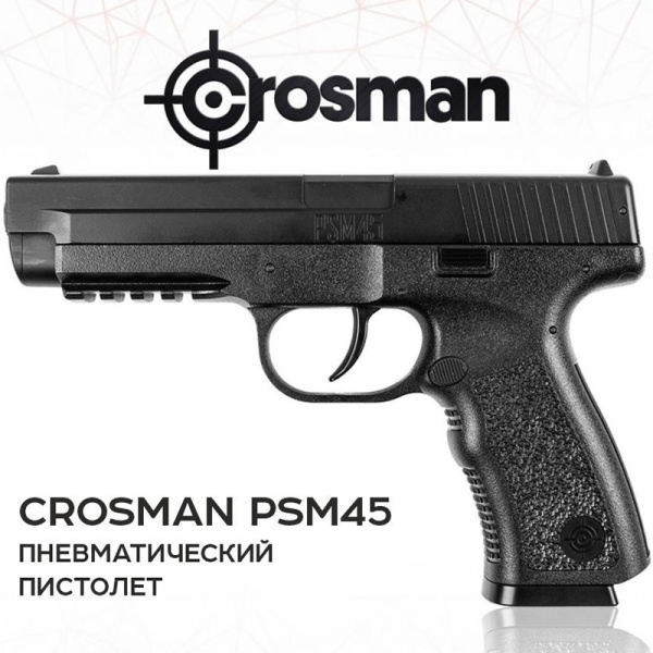 Пистолет пневматический Crosman PS.jpg