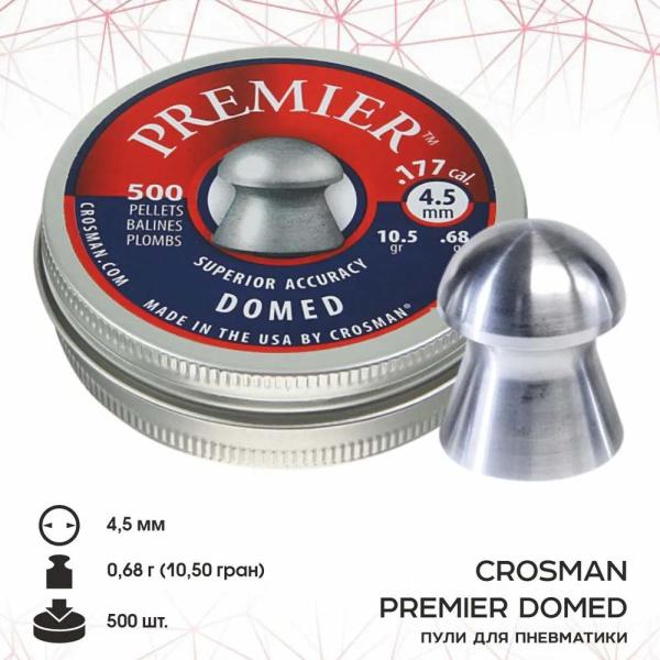 Пуля пневматическая Crosman Domed 4.5мм (500 шт) США.jpg