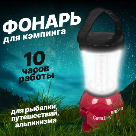 Фонарь кемпинговый 29318 LED.jpg