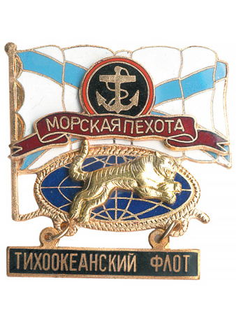 Знак морская пехота