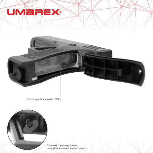 Пистолет пневматический Umarex Glock 22 (2).jpg