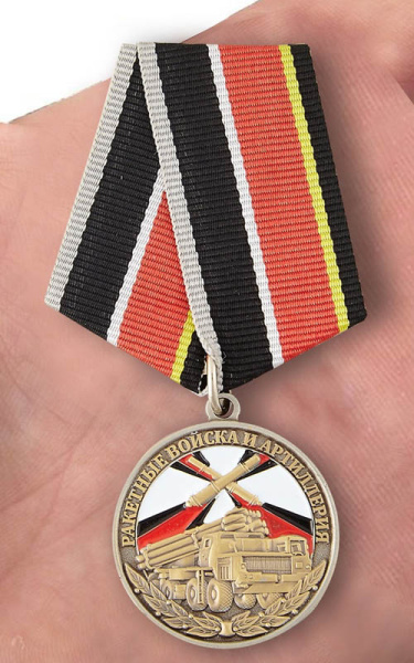 Медаль Ветеран РВиА.jpg